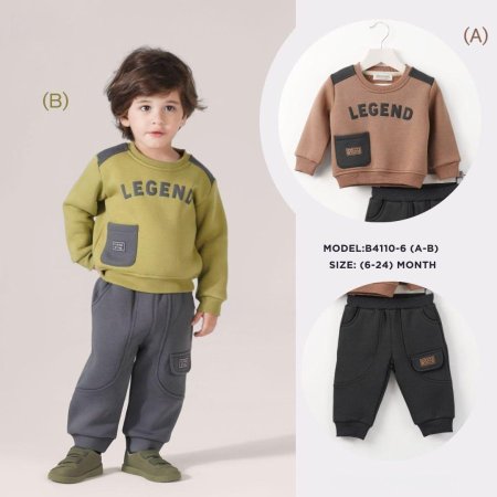 بجامة فوتر مبطن